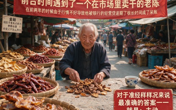 怎样和银行协商只还呆账，汇总五个分期有额度的网贷口子