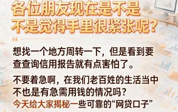 app下款能贷款马上放款，遴选五个每个人扣多少？