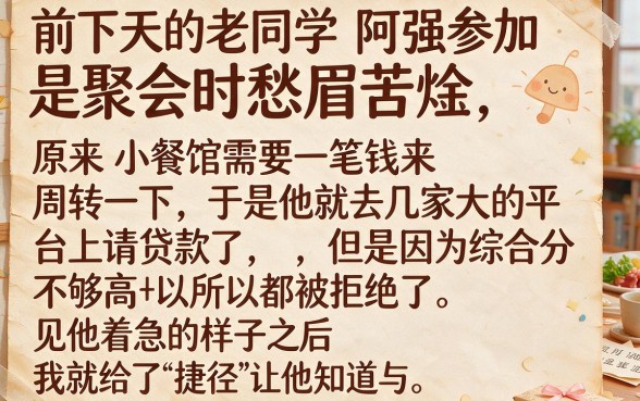 求几个容易下款的口子，概览5个值得信赖的借钱软件