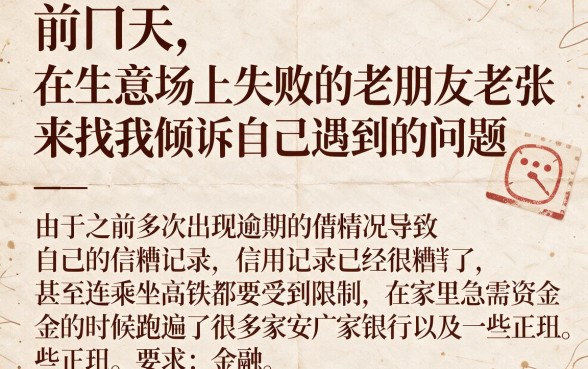 无视网黑征信黑的贷款口子，整理5个不看征信无视黑白百分百下款网贷app