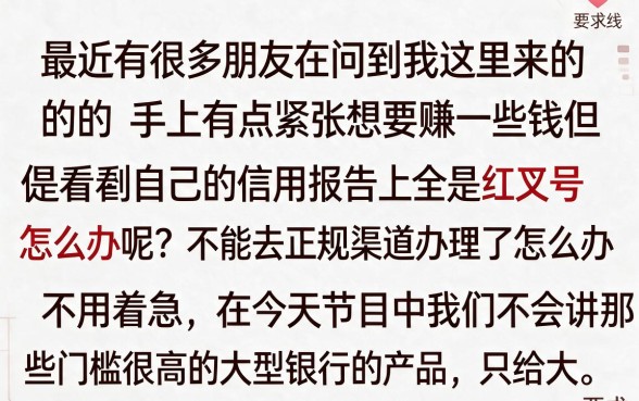 类似阳光贷的贷款软件，梳理五个芝麻信用可以借钱的口子