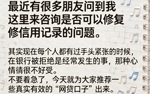有没有可以下款的口子，精选5个苏州黑户贷款5万的app