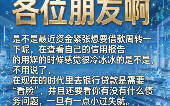有身份证就下款的口子，诚意推荐五个不看征信负债的网贷百分百下款软件