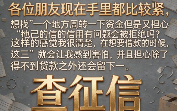 最方便的贷款平台排行，汇总五个网贷平台门槛低一点的软件