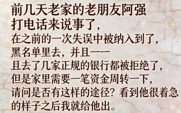 哪些口子好下款的网贷，甄选五个高炮无视逾期能下的app