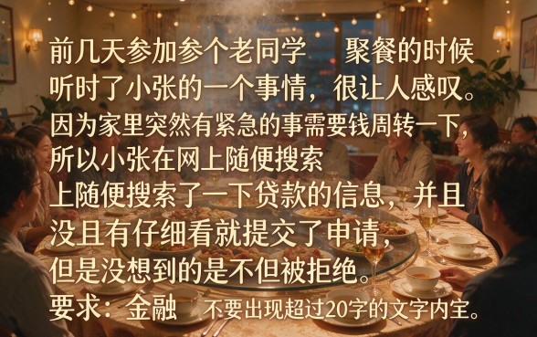 秒批最高5万没逾期必下的口子，细致阐述五个5000块贷款秒下口子