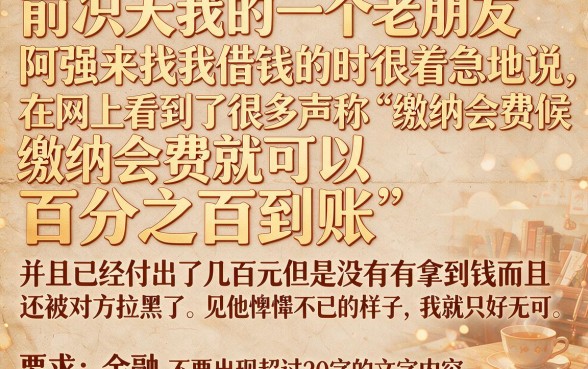 付会员费必下款的口子，归纳5个公积金快速贷款app