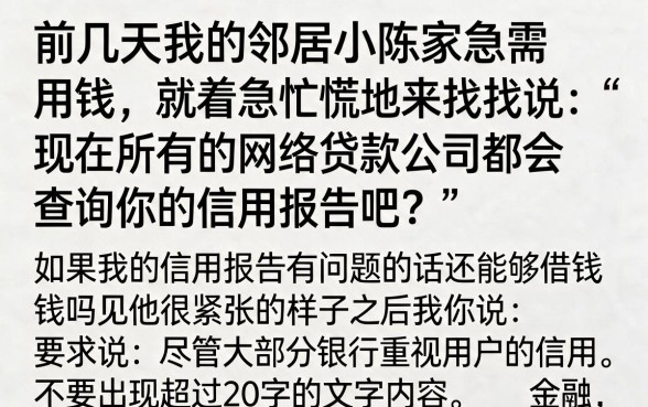 2026放水高炮口子，概括五个不看征信网贷平台放款快的平台