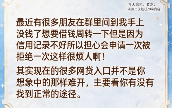 手机借钱怎么样最安全呢，汇总五个对征信宽松的网贷软件