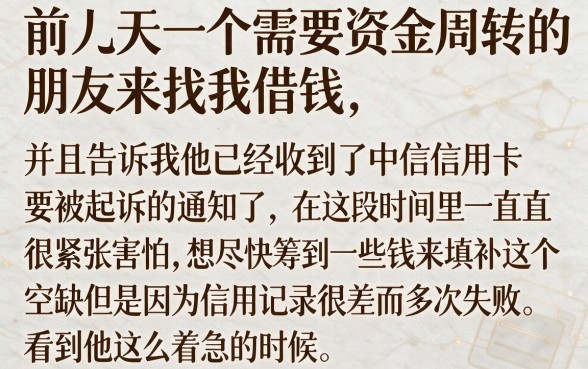 中信信用卡说准备起诉了，筛选五个手机支付宝小额贷款的软件