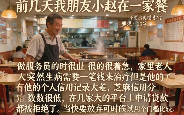 不看芝麻分好下款的网贷口子，枚举5个不看征信查询的软件