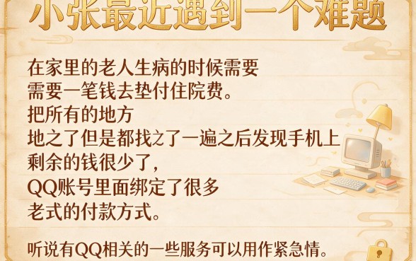 qq怎么能借到钱到微信，枚举五个无视黑户下款口子名单大全