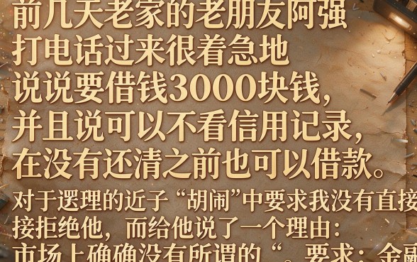 借款3000马上到账的正规平台有哪些，枚举五个无视征信黑户当前逾期必下款的口子