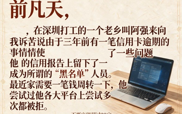 小额贷款平台哪个容易借，理出5个黑户可快速办理小额贷款业务的app
