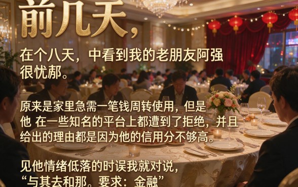 现在哪个网贷比较容易下款呢，热忱推荐5个网贷口子风控不严的软件