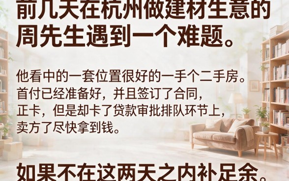 二手房房贷下款需要多长时间，诚意推荐5个最新秒批小额贷款平台