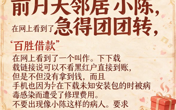 百胜借款下载口子是真的吗吗还是假的，细致阐述五个不看征信的借钱口子