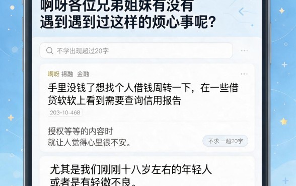 小额贷款5000急用18岁，汇总五个极速审核的网贷app