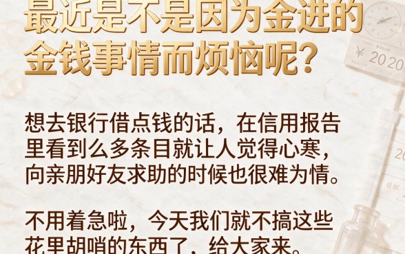 哪一家app容易贷款的，鼎力推荐五个综合评分不足有负债都能下款软件