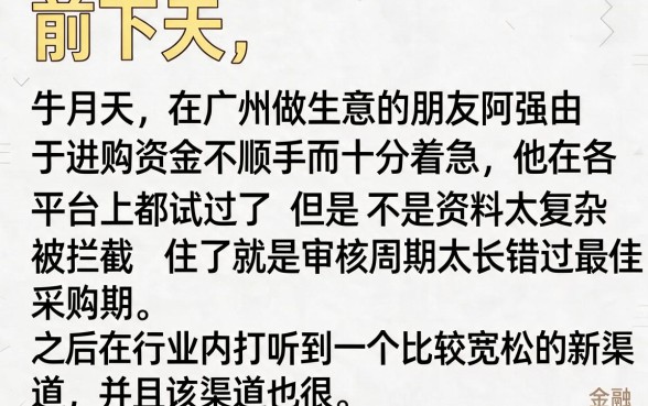 有没有强制下款的新口子，热忱推荐5个比较好的小额贷款平台