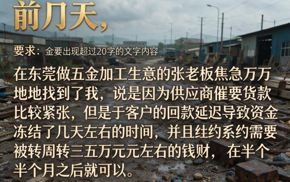 可以吗延期的借款口子，胪列五个百分百下款无视黑白户网贷app