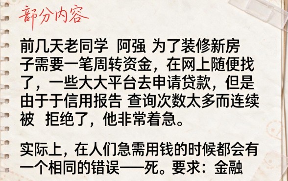哪个借款平台比较安全信誉好通过，整理五个能百分百通过的网贷平台