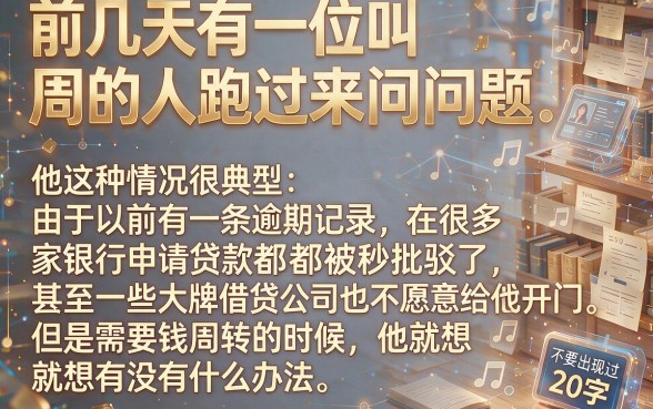 黑户可以借钱下款的软件，揭秘五个新手机号容易下款的口子
