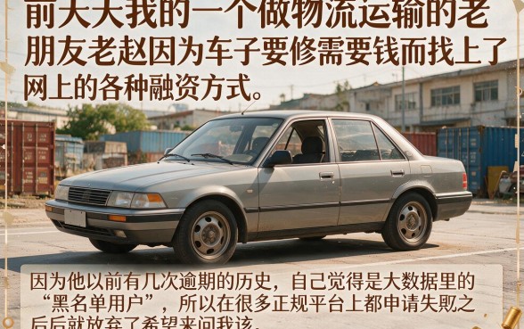 哪个平台小额借款容易通过，甄选5个无视黑白的网贷平台