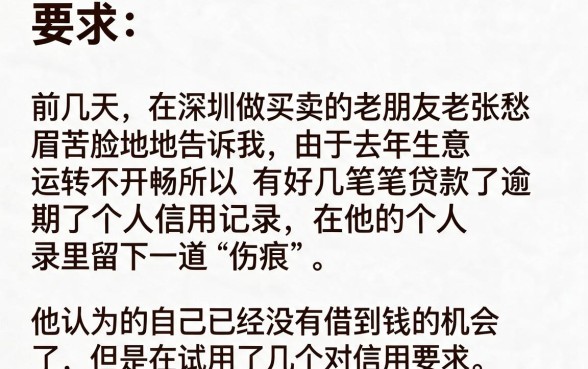 哪个软件能借钱不看逾期，汇总5个芝麻信用可以借钱的口子