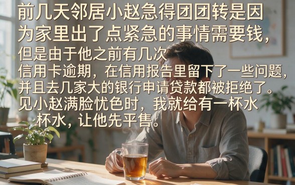 不查大数据的借钱平台有哪些软件，细致阐述5个不看欠款的贷款平台