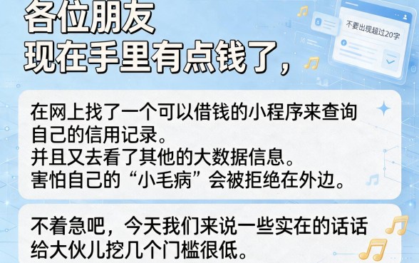 网黑能下款500的口子，热忱推荐5个凭支付宝花呗贷款的软件