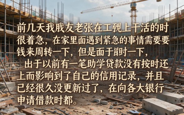 黑白户都能批的网贷口子，汇整五个不看征信无视黑白百分百下款网贷软件