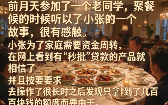 人人贷的贷款申请是否简单，罗列五个比较好的小额贷款app