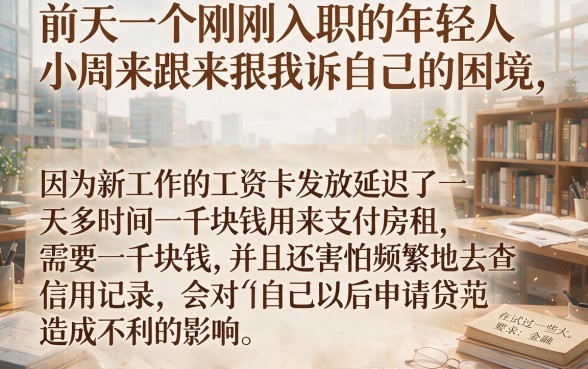 无视黑白秒下1000口子，归集5个不上征信报告的贷款口子