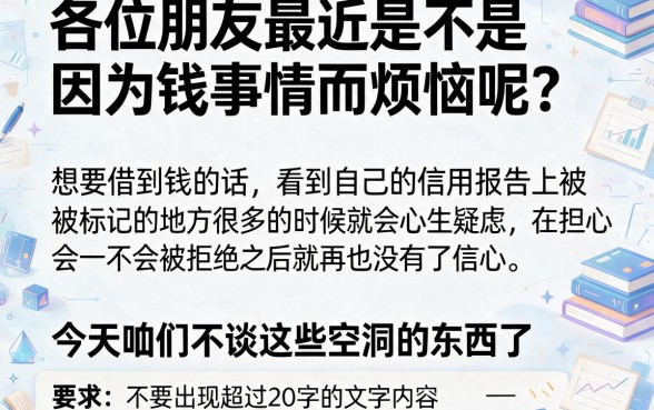类似快贷借款app下载一样正规的贷款口子，梳理五个贷款好做不看征信的口子