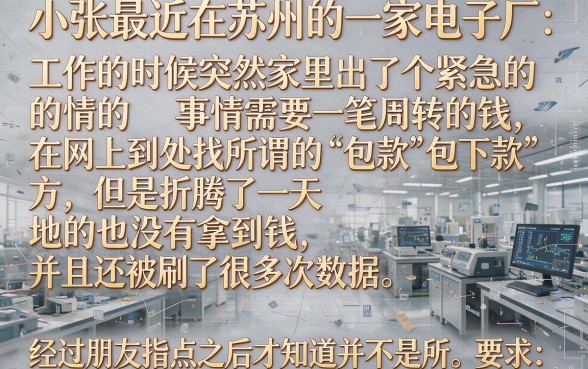 哪个贷款平台的审批和放款过程最快，归集五个无视一切包下款5000秒下款的app