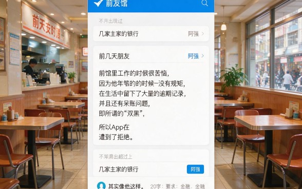 哪个app不上征信吗，归集五个无视双黑能下款的口子
