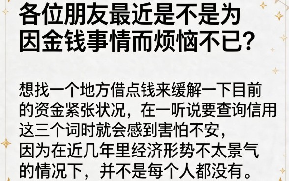 5个好下的贷款口子有哪些，罗列5个最新能下来钱的app