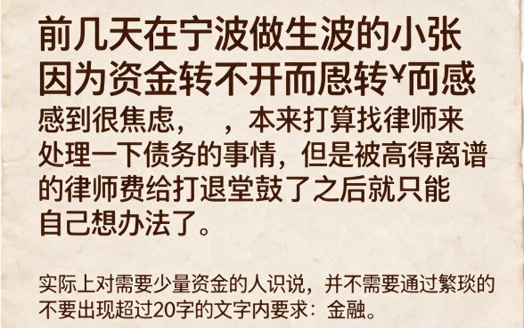 宁波负债逾期咨询律师费用，罗列五个凭支付宝花呗贷款的口子