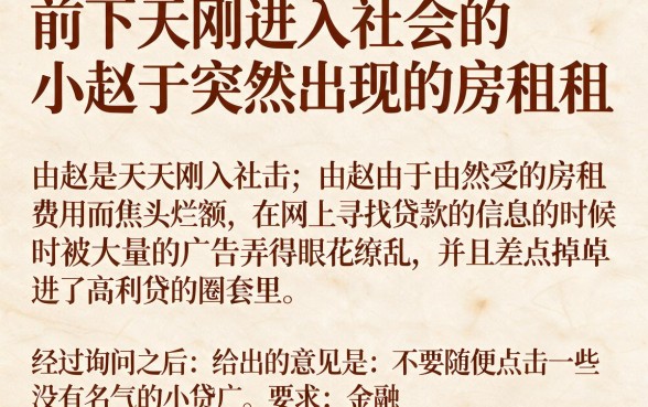 像升级贷借款app下载一样正规的借钱平台，精选五个手机可以临时借钱的口子