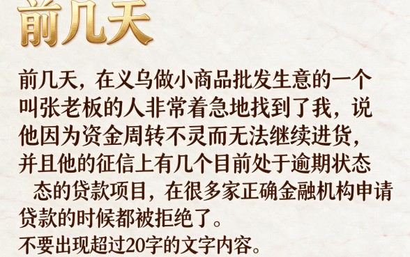 2026高炮口子下款，理出5个黑户当前逾期秒下5万平台