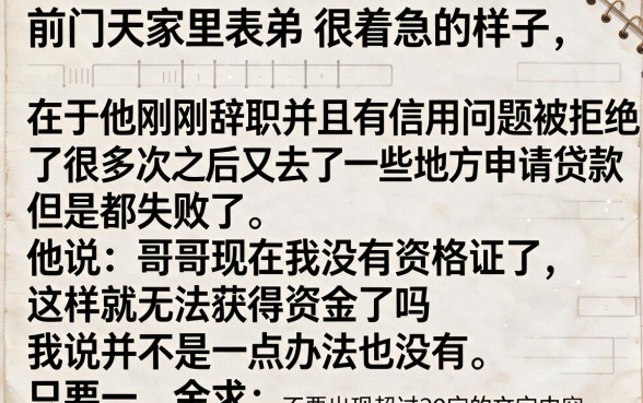 什么都没有怎么借钱呢，甄选五个无视一切是人就下款的软件