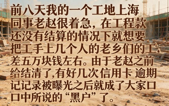黑户在哪可以贷款五万多元，整合5个芝麻信用439分下款的平台