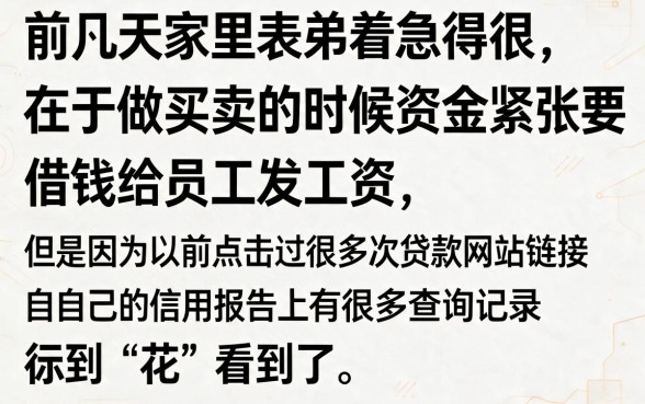 无视黑白100秒下网贷的口子，精选五个征信花居然都下款了的口子