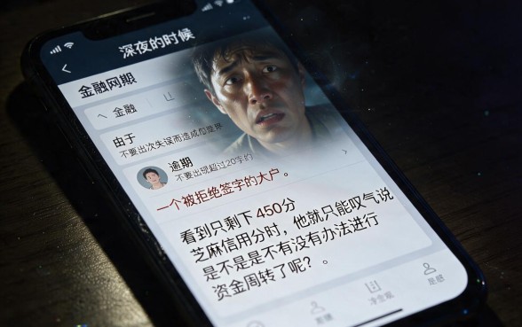 芝麻分450可以批的网贷，倾情分享5个黑户借款口子