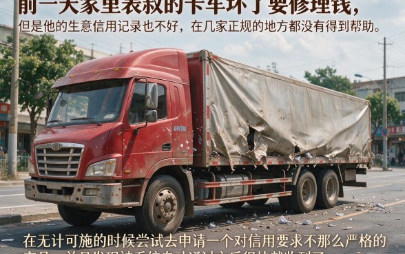 30天贷款平台有哪些，规整五个失信人员可以借钱的网贷app