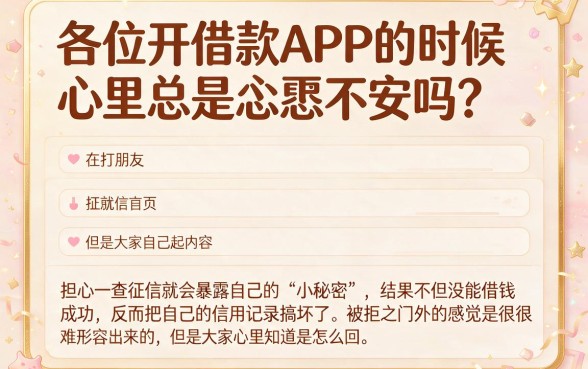 网贷比较容易下款的口子都有哪些，揭秘5个网黑真正能下款的平台