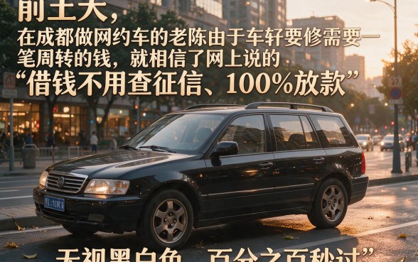 有钱花还款不上征信吗，陈列5个借款无视黑白无视年龄100%秒过app