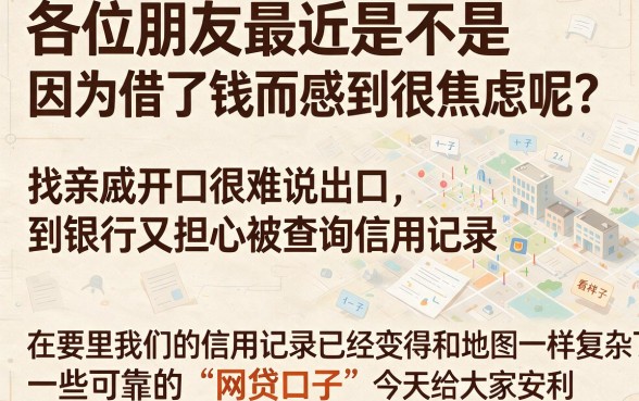 点点贷款下款速度怎么样，揭秘5个无视一切是人就下款的app