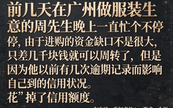 征信黑征信不好征信烂小额必过借款芝麻分500，概括5个夜间秒下款的14天口子
